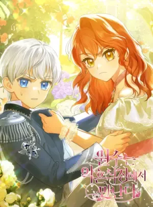 Truyện tranh Gặp lại kẻ thù ở lễ đính hôn