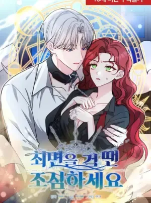 [18+] Hãy Cẩn Thận Khi Thôi Miên