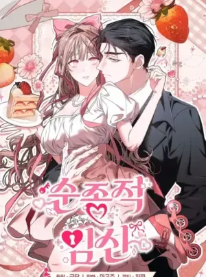 [18+] Ngoan Ngoãn Mang Thai Đi!