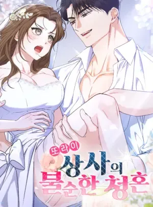 『18+』Lời Đề Nghị Dâm Đãng Của Gã Sếp Điên Rồ