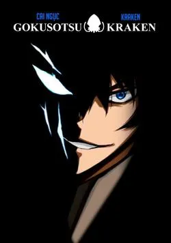 Truyện tranh Gokusotsu Kraken