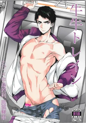 Truyện tranh Gyuu Gyuu Train (Haikyuu!!)