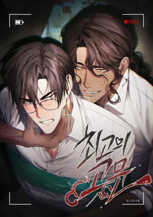 Người cố vấn hoàn hảo