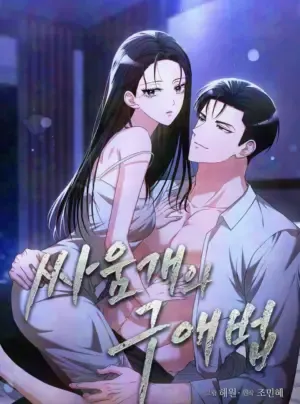 Truyện tranh Cách Tán Tỉnh Của Con Chó Hiếu Chiến