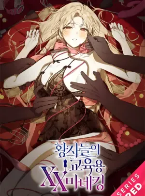 Truyện tranh 『18+』Ma-Nơ-Canh Giáo Dục XX Của Các Hoàng Tử