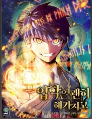 Truyện tranh Vô tình ghi danh