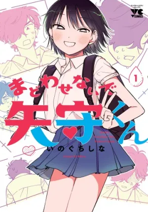 Truyện tranh Đừng Làm Tôi Bối Rối, Yamori-kun!