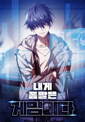 Truyện tranh Mạt Thế Đối Với Ta Chỉ Là Trò Chơi