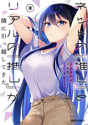 Truyện tranh Net no "Oshi" to Real no "Oshi" ga Tonari ni Hikkoshite Kita