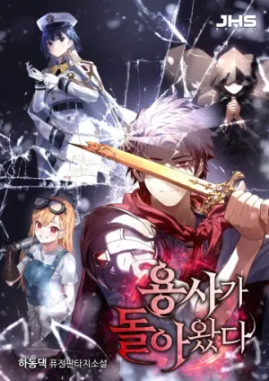 Truyện tranh Sự Trở Lại Của Anh Hùng Diệt Thế