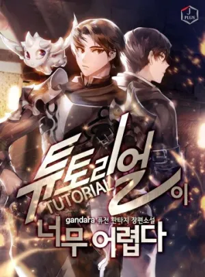 Truyện tranh Hầm Ngục Hướng Dẫn Cấp Địa Ngục