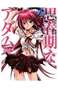 Truyện tranh Shishunki na Adamu