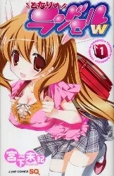 Truyện tranh Tonari no Randoseru W