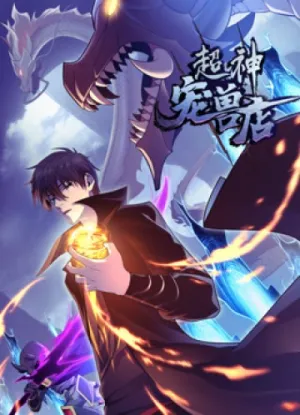 Truyện tranh Ma Thú Siêu Thần