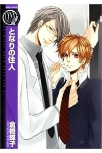 Truyện tranh Scissors Heart