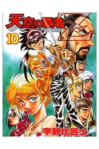 Truyện tranh Tenkuu no Hasha Z