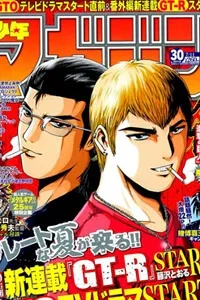 Truyện tranh GTR - Great Transporter Ryuji