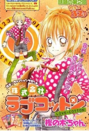 Truyện tranh Tiệm Thời Trang, Love Cotton