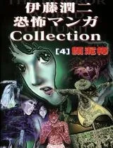 Truyện tranh The Face Burglar