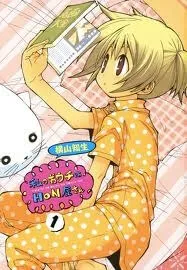 Truyện tranh Watashi no Ouchi wa Honya-san