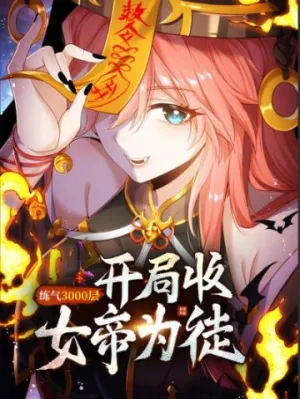 Truyện tranh Luyện Khí 3000 Tầng: Mở Đầu Thu Nữ Đế Làm Đệ