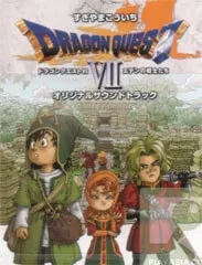 Truyện tranh Dragon Quest VII: Eden no Senshitachi