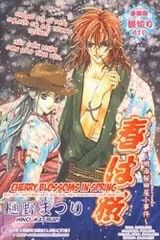 Truyện tranh Haru wa Sakura