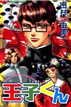 Truyện tranh Hare tokidoki yami