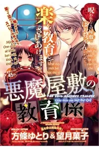 Truyện tranh The Devil Mansion’s Teacher