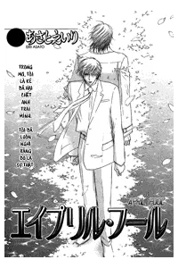 Truyện tranh April Fool