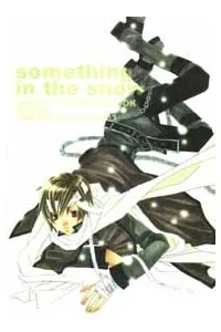 Truyện tranh Harry Potter Doujinshi - Something in the snow