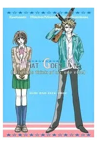 Truyện tranh Lá chắn mắt - Doujinshi Hide and Seek