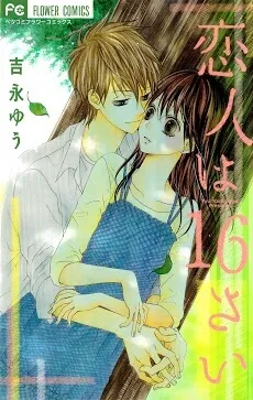 Truyện tranh Koibito Wa 16 Sai ( Người Yêu Tôi 16 Tuổi)
