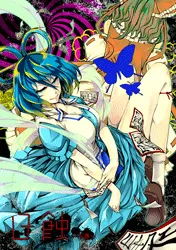 Truyện tranh Touhou - Nisshoku Joukan