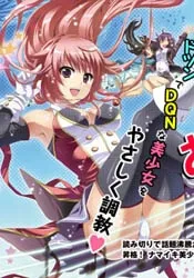 Truyện tranh Aimane - Akuma Na Kanojo O Produce