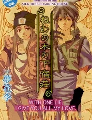 Truyện tranh Nemunoki no Geshukusou