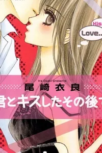 Truyện tranh Kimi to Kiss Shite Sono Ato de