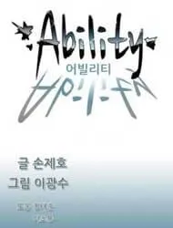 Truyện tranh Ability