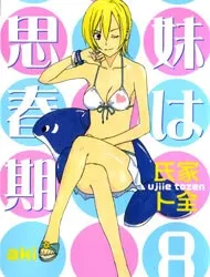 Truyện tranh Imouto wa Shishunki