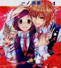 Truyện tranh MISHOUNEN PRODUCE