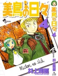 Truyện tranh Midori no Hibi