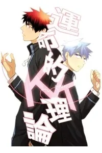 Truyện tranh KnB Doujinshi - Kagakuro Short Doujinshi