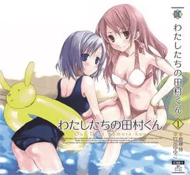 Truyện tranh Watashitachi no Tamura-kun