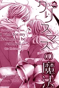 Truyện tranh Christmas no Mahou