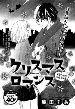 Truyện tranh Christmas Romance