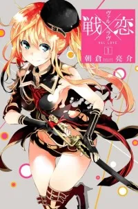 Truyện tranh Ikusa x Koi