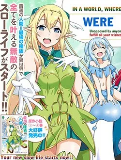 Truyện tranh Saikyou no Shuzoku ga Ningen Datta Ken