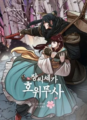 Truyện tranh Hộ Vệ