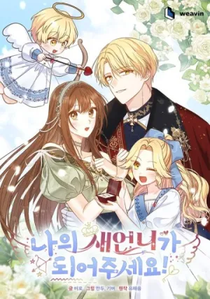 Truyện tranh Hãy trở thành chị gái của tôi nào!