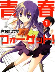 Truyện tranh Seishun For-get!